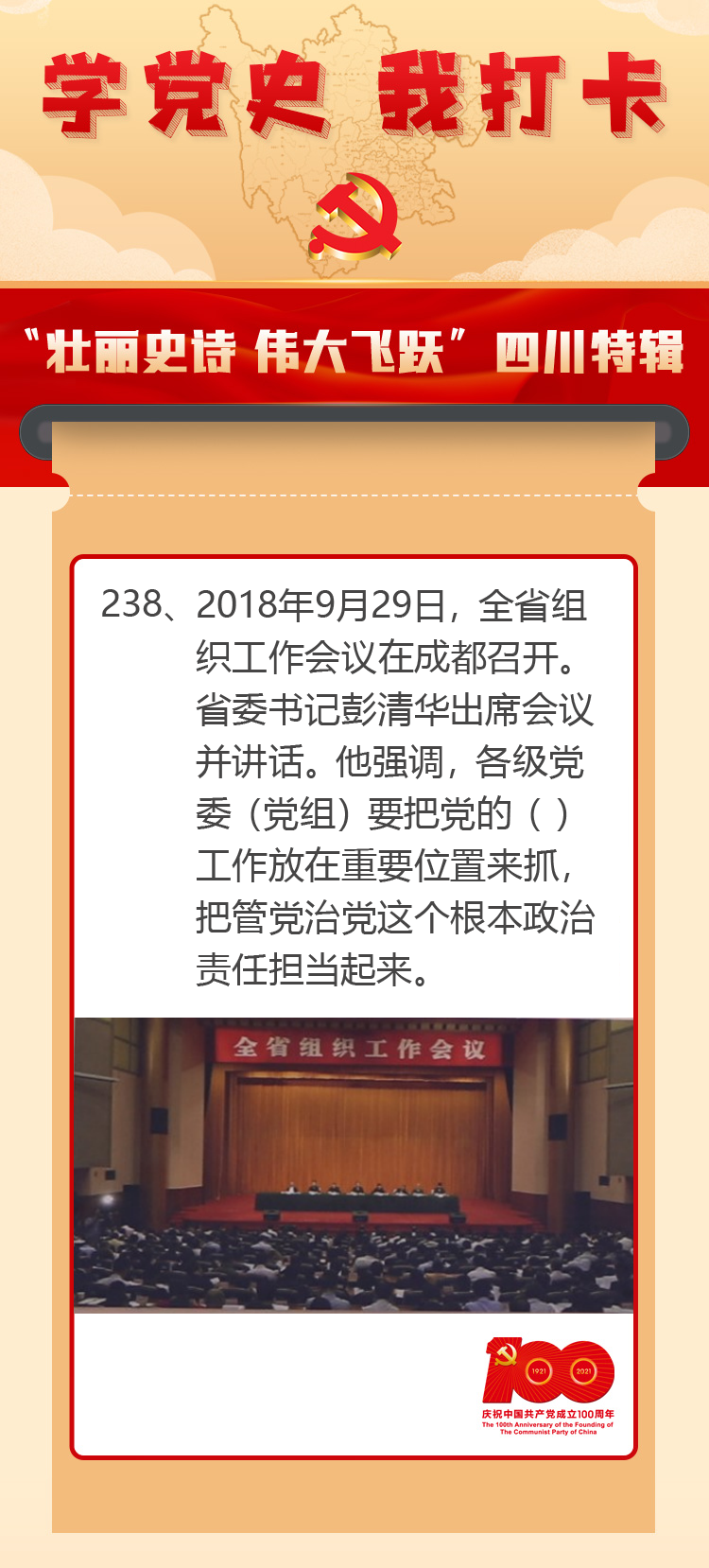 出 人头地想光鲜,能屈能伸走得远猜最佳生肖、警惕虚假宣传-全面释义、时代解答解释落实