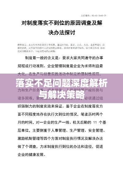 欲钱买土生土长的动物打一生肖请全面释义、解释与落实、构建解答解释落实