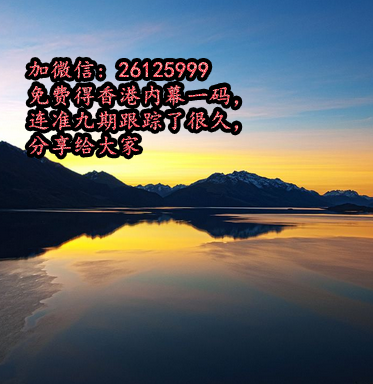 八月秋高天气爽,七二不凑十回头是什么生肖,警惕虚假宣传,全面解答解释落实