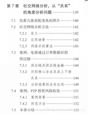 出乎意料打一正确生肖全面释义、专家解答解释落实