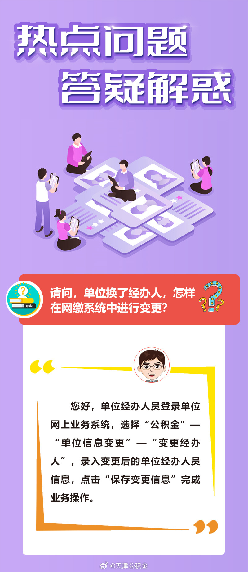 今期生肖十一头，鸡狗升天定有码打一正确生肖精选解析、解释与落实、精准解答解释落实