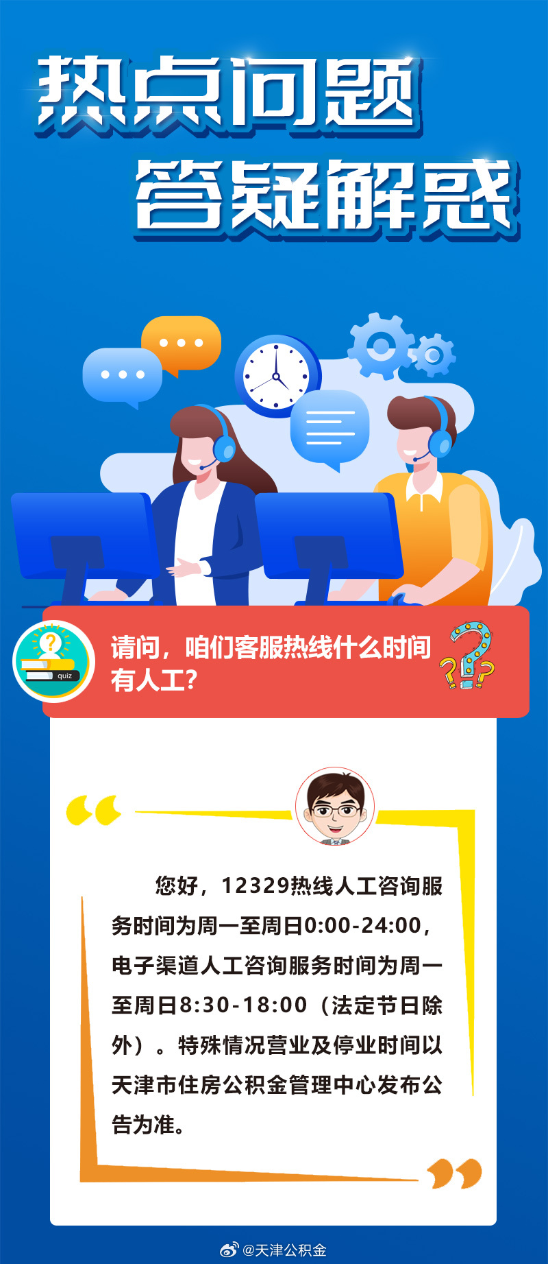 前欢往恨分明在,酒兴诗情大半亡打一生肖的警惕虚假宣传-全面释义、解释与落实、实时解答解释落实