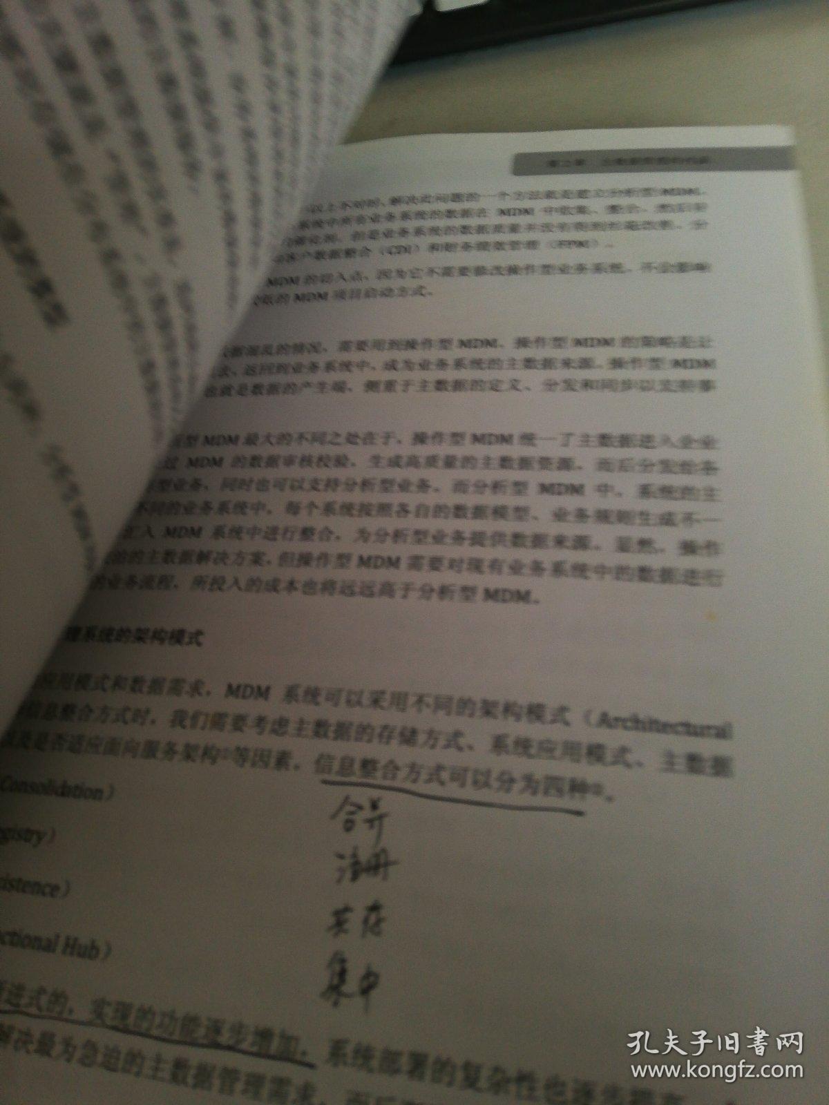 欲钱买人人有的打一正确生肖详细解答、详细解答解释落实