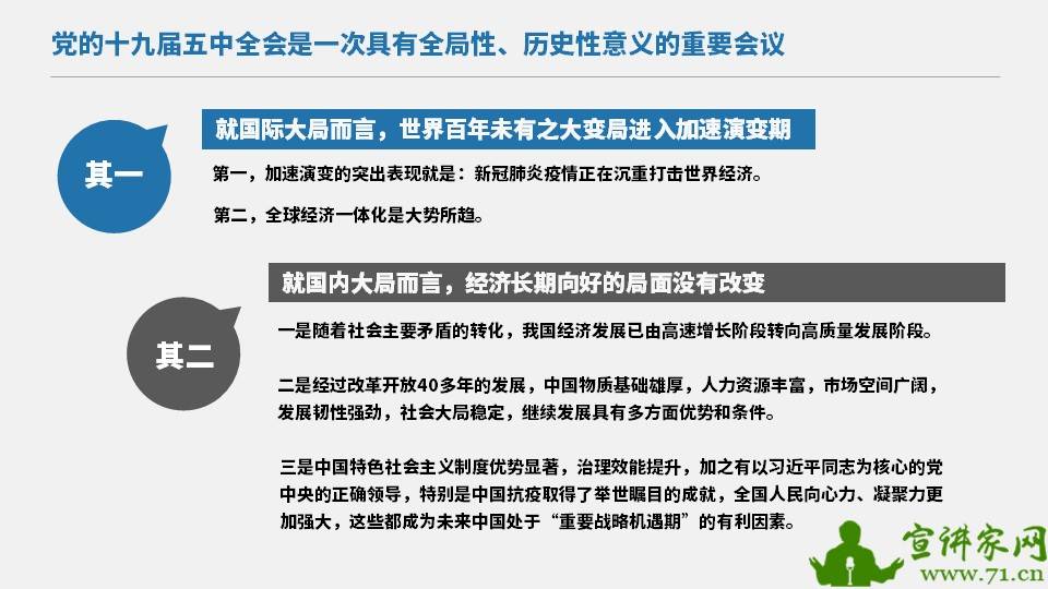 欲钱找敲敲打打的生肖猜一生肖的警惕虚假宣传-全面释义、深度解答解释落实