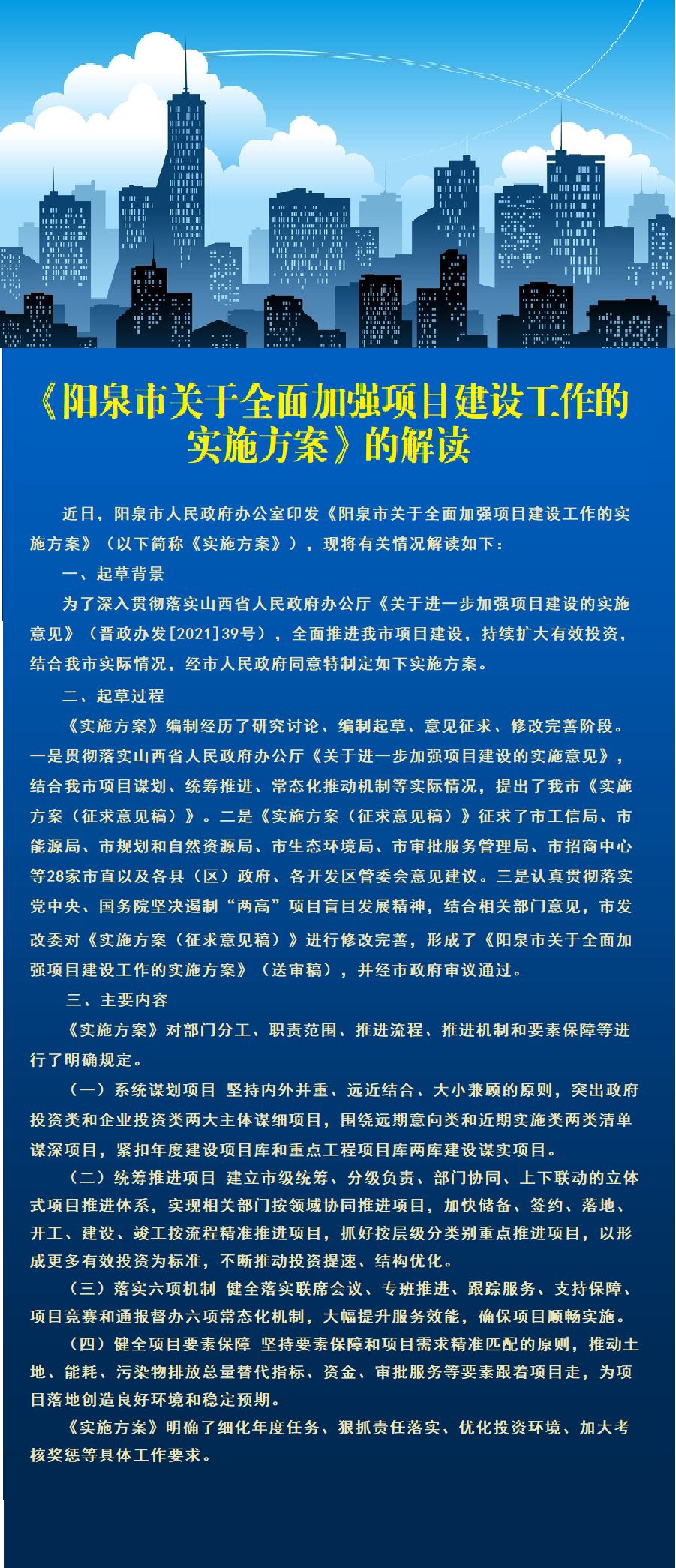 忙忙碌碌打一个正确生肖与警惕虚假宣传-全面释义、全面解答解释落实