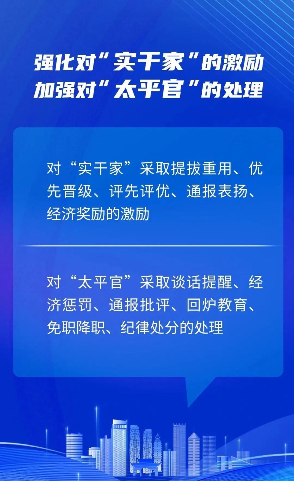 前欢往恨分明在,酒兴诗情大半亡打一生肖的警惕虚假宣传-全面释义、解释与落实、实时解答解释落实