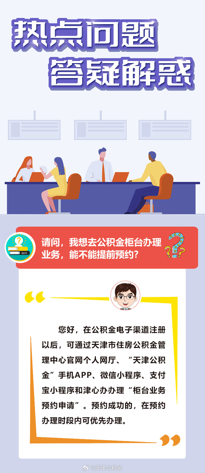 今期生肖十一头，鸡狗升天定有码打一正确生肖精选解析、解释与落实、精准解答解释落实