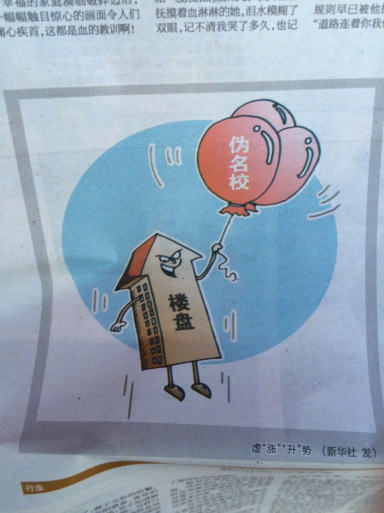 欲钱找敲敲打打的生肖猜一生肖请全面2释义、解释与落实、综合解答解释落实