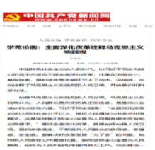 忙忙碌碌打一个正确生肖与警惕虚假宣传-全面释义、全面解答解释落实