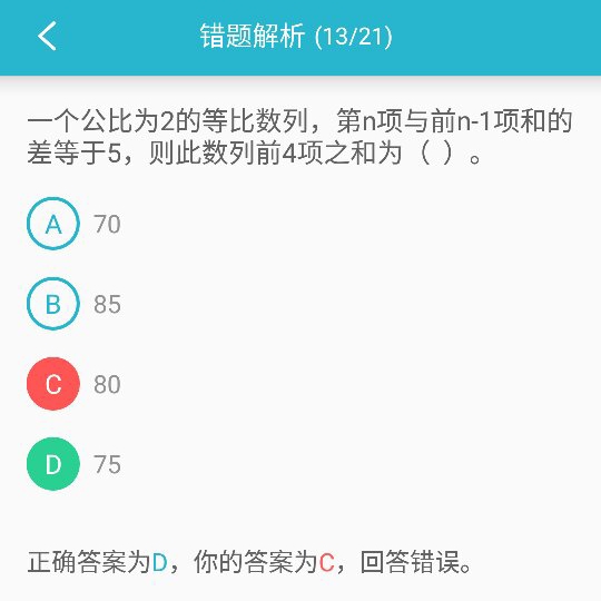 六部玄機碼中碼，天下兄弟歸一物打一准确生肖，详细解答、统计解答解释落实