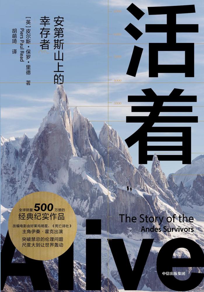 求存活,除异己,非我族类请受死是指什么生肖详细解答、统计解答解释落实