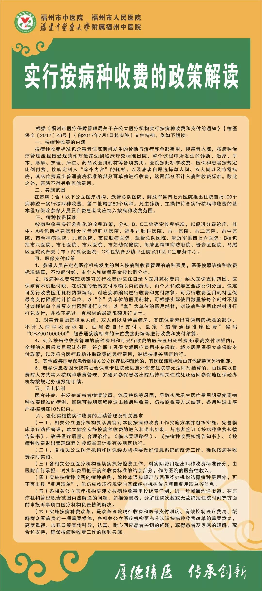 欲钱买人人有的打一正确生肖详细解答、详细解答解释落实