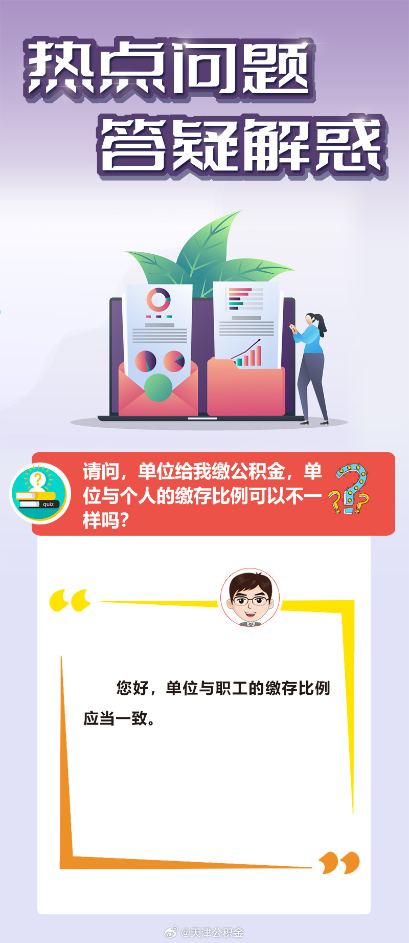 前欢往恨分明在,酒兴诗情大半亡打一生肖的警惕虚假宣传-全面释义、解释与落实、实时解答解释落实