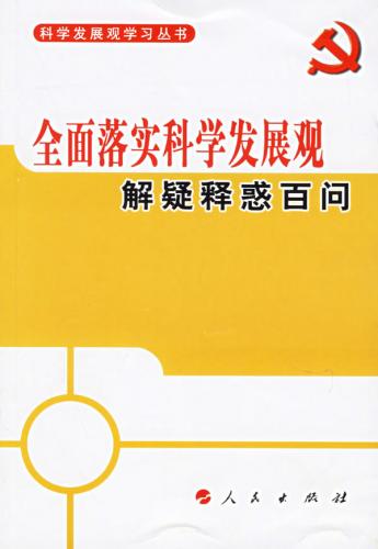 天降甘霖红花开，猪肥鸡进家畜旺打一准确生肖,警惕虚假宣传,科学解答解释落实